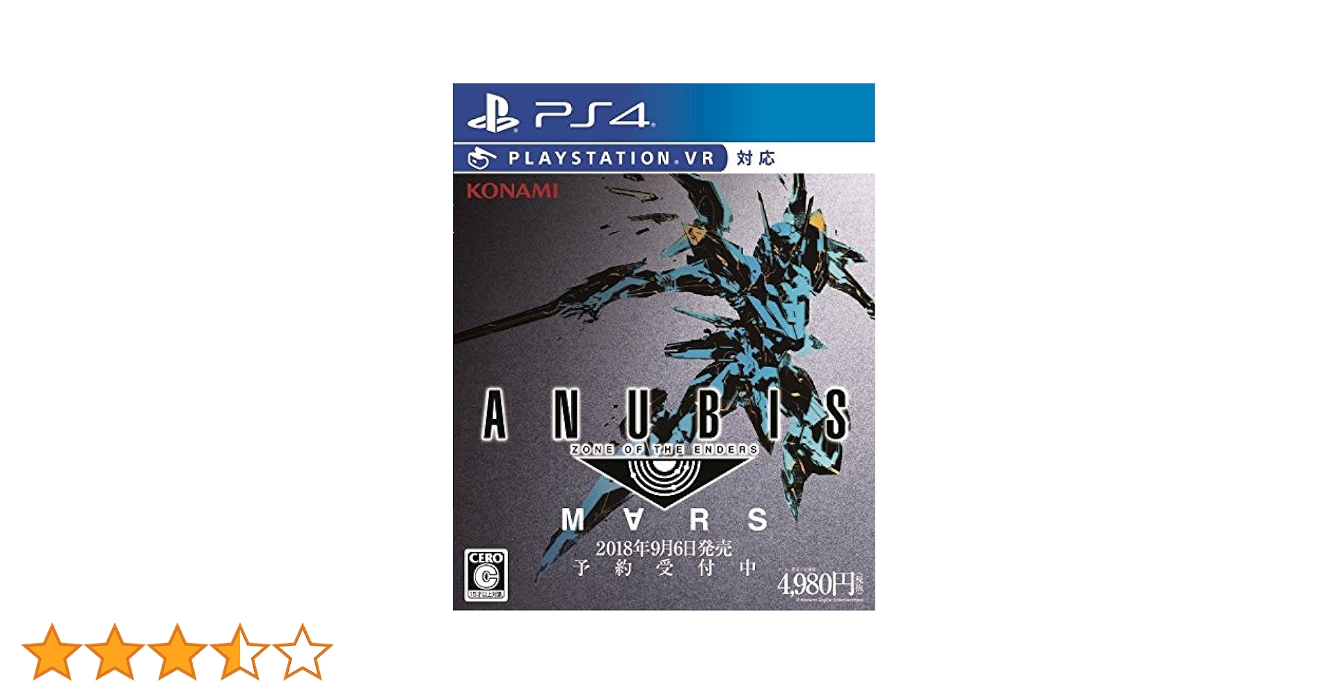 K*K様 千値練　ANUBIS ZONE OF THE ENDERS アヌビス RIOBOT ANUBIS ZONE OF THE ENDERS アヌビス – 株式会社千値練